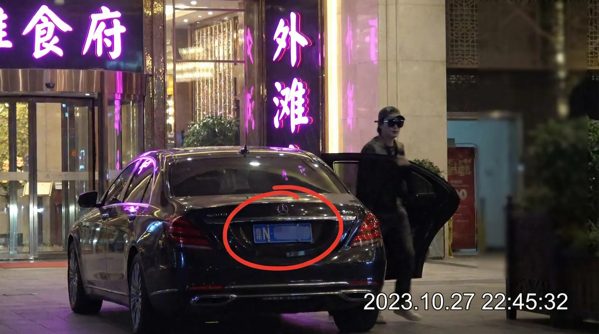 雅虎体育官网 - 豪车餐厅外被拍